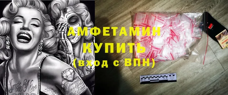 Amphetamine 98%  Ярославль 