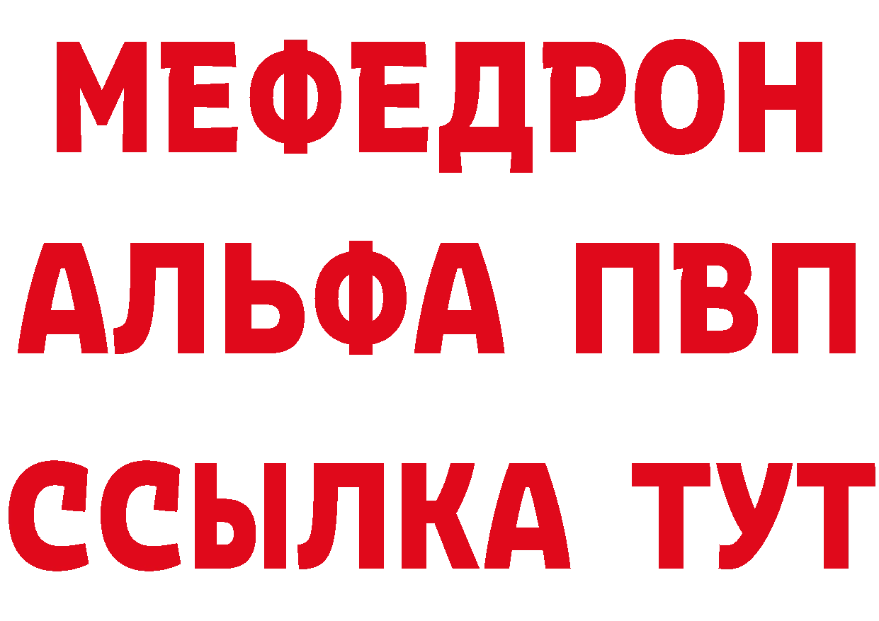 Первитин витя зеркало площадка блэк спрут Ярославль