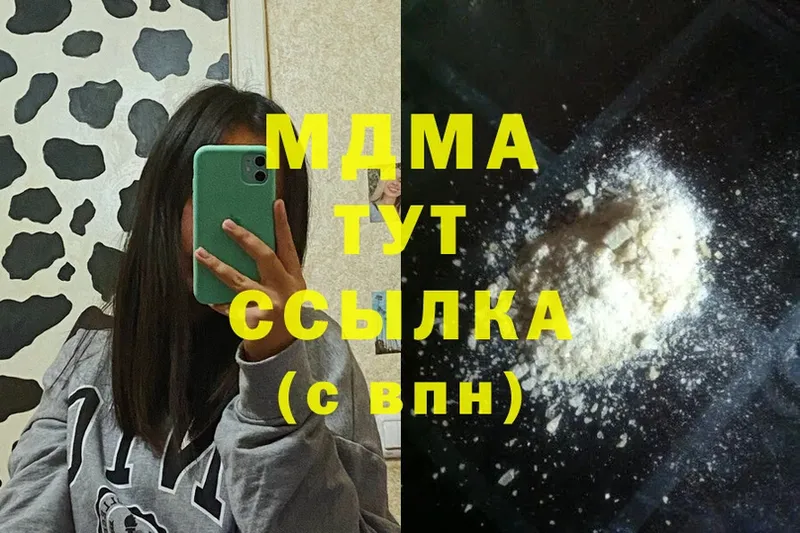 это какой сайт  Ярославль  MDMA VHQ 